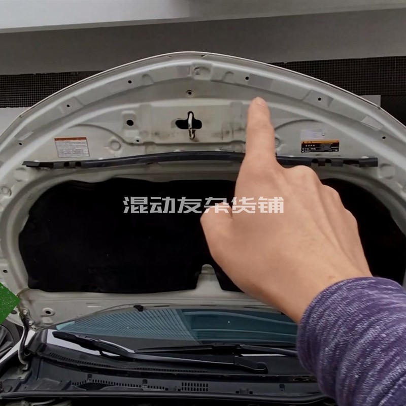 【2号 放电贴体验装】发动机机盖+前挡风玻璃 日制W寺冈 碳导双面