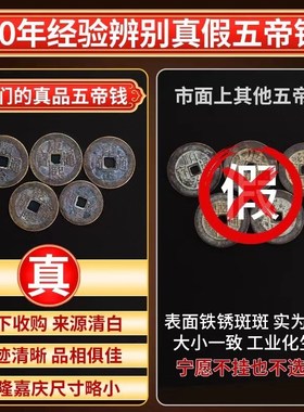 真品五帝钱纯铜葫芦铜钱门对T门吉祥结挂件