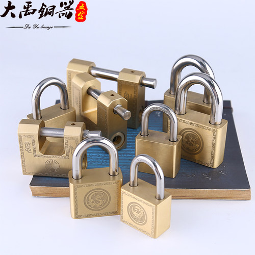铜锁挂锁大门锁防撬锁防水防锈防盗锁老式M家用铜挂锁纯铜户外锁