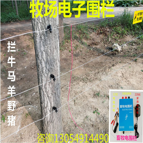 电子围栏绝缘子