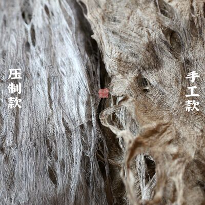 纤维构树皮纸 g傣族树皮布tapa侘寂画材 漆器纸胎DIY厚糙树皮肌理