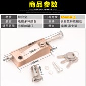 弹簧插销锁木门地插锁有框玻璃门锁玻璃旋O转门锁明装 移门落地锁