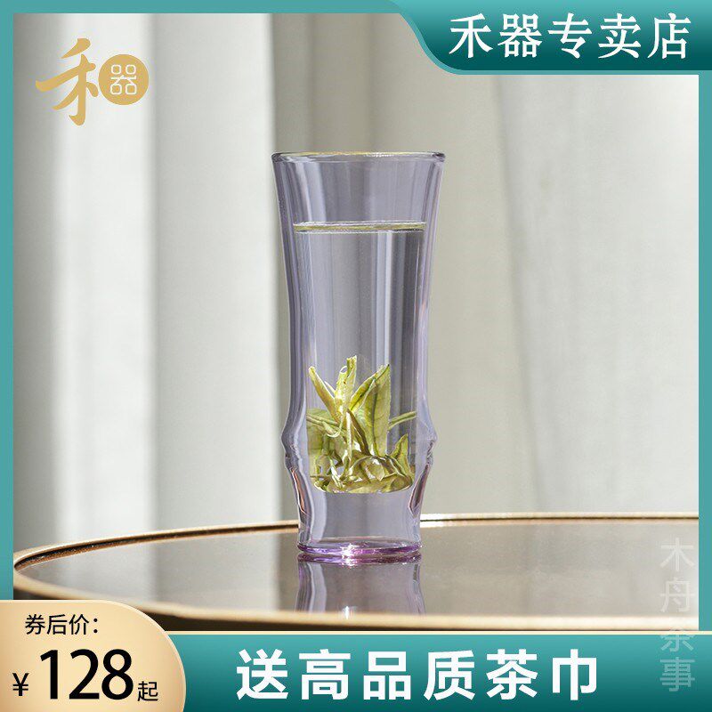 禾器泡茶杯君雅杯隔热防烫耐热玻璃个人喝水杯和器高Y档绿茶杯茶