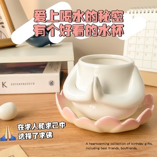 杯子陶瓷马克C杯带盖勺潮流情侣喝水杯女生礼 好运莲莲杯创意个性