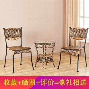 休闲小c藤椅子靠背椅阳台单人藤编换鞋 时尚 小板凳子家用餐椅电脑