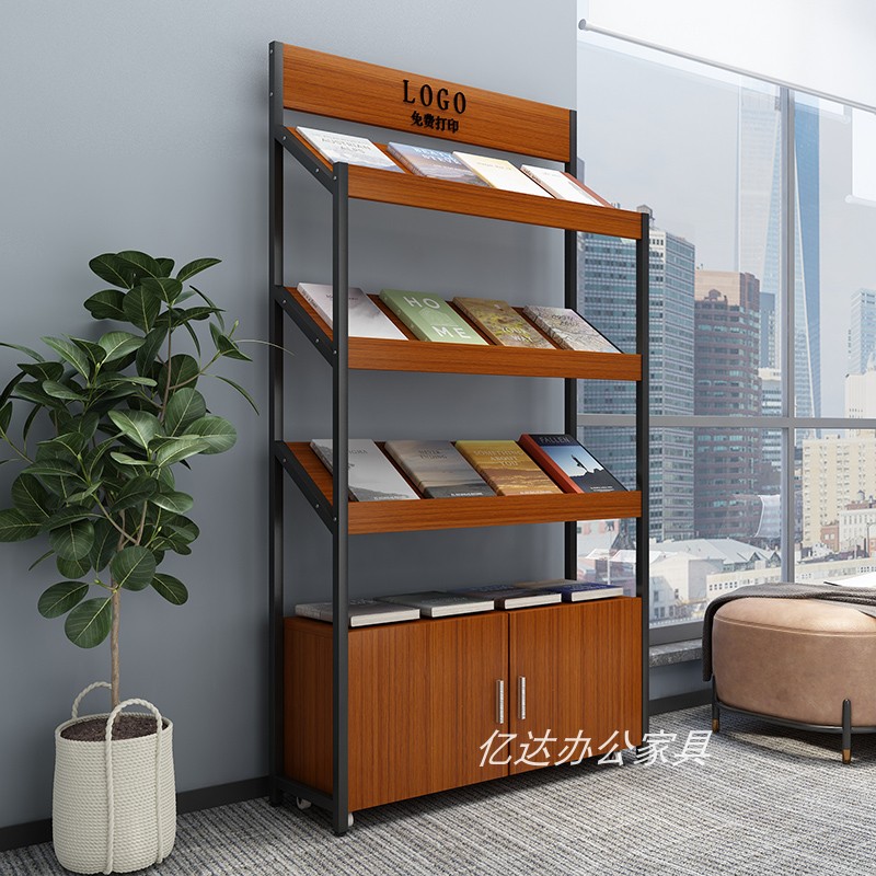 铁艺报刊架杂志架l办公资料展架宣传页展示架书架书报架置物架落