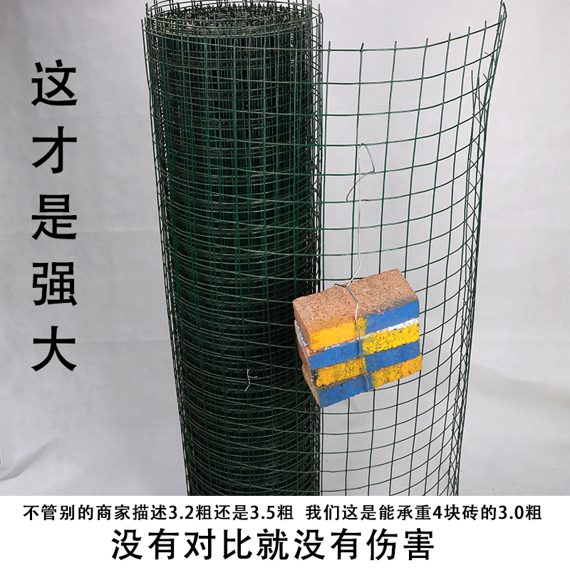 硬塑荷兰网铁丝网围栏果园防护隔离护栏围地墙户外U养殖鸡栅栏钢