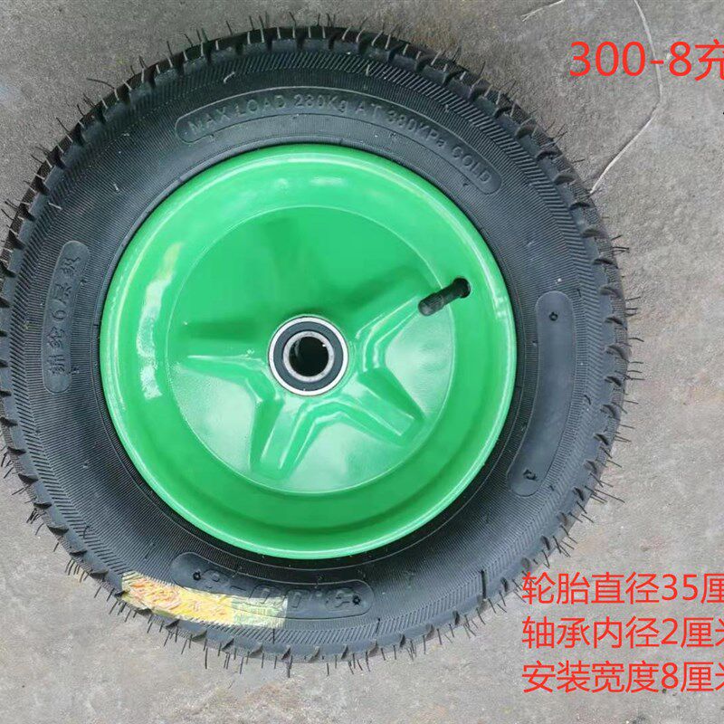 300-8c独轮充气轮14寸工矿轮子/300-8力车轮车胎静音橡胶轮优质