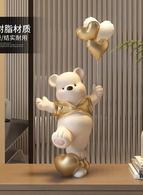 奶油风熊酒柜装饰品摆件轻奢客厅电视柜玄关高R级感搬家乔迁礼物