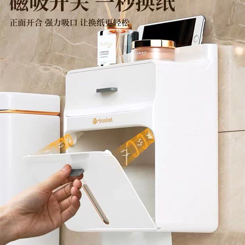 厕所抽纸盒免打孔壁挂式卫生间防水纸巾盒卫生纸厕纸置Z物盒卷纸