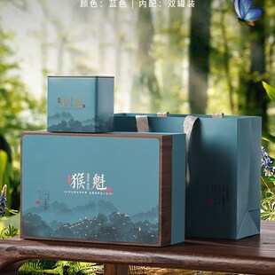 黄山毛峰包装空礼盒高p档半斤装太平猴魁六安瓜片茶叶包装盒一斤