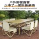 一桌四椅户外可折叠便o携式 备超轻烧烤碳钢桌椅套 露营桌子野餐装