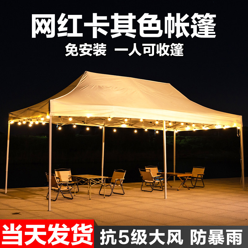 户外雨棚遮阳棚帐篷摆摊专用四脚大伞四角四方腿伞U布防雨移动篷