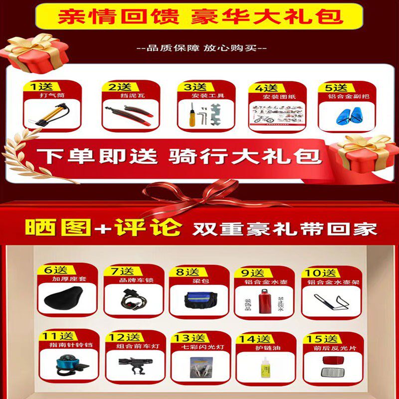 24寸26寸铝h合金中小学生变速单车青少年男女山地自行车24-27-30