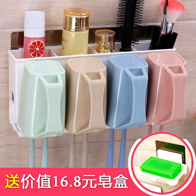 吸壁式牙刷架壁挂卫生间牙刷置物架吸盘漱口杯套装刷W牙杯子置物
