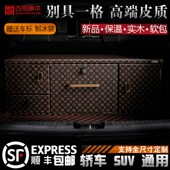 汽车收纳a后备箱储物箱车载多功能抽屉柜子后背尾箱保温箱用品神