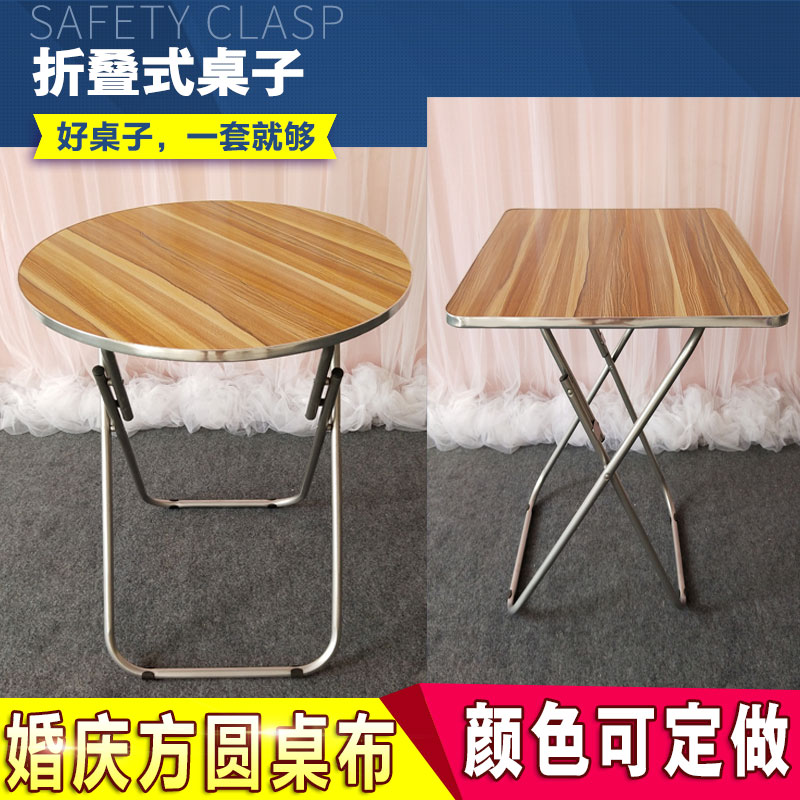 2025新款婚庆道具桌布香槟塔烛台桌布婚礼小圆桌方桌折Z叠桌桌围