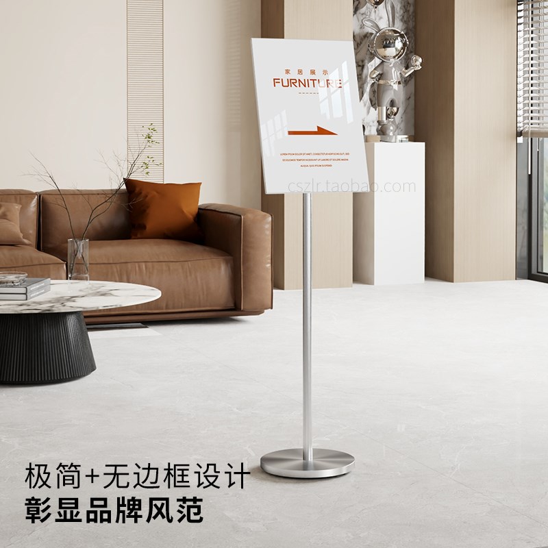 不锈钢指示牌a4立牌展示牌立式广告牌H架子亚克力指引牌商场导向