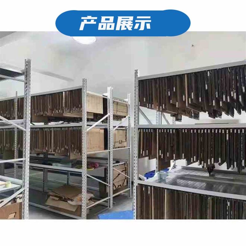 刀模管理架 刀模架子 模v切版存储架模切刀板整理架模切版刀模架