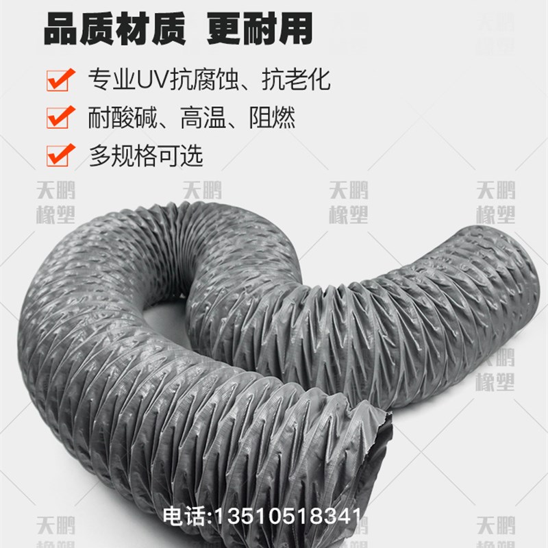通风管高温d灰色尼龙布风管防火高温排风软管排气软管钢丝伸缩风