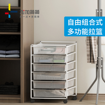 可移动金属组合式l拉篮置物架多层落地网篮收纳架厨房衣橱柜置物