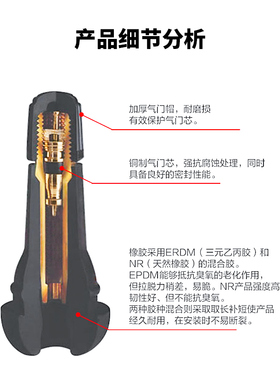 汽车真空胎气门嘴轮胎气q嘴真空嘴橡胶气门嘴气门芯帽413 414嘴子
