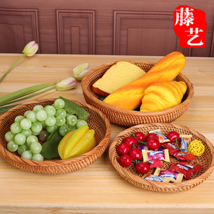 藤编收纳篮 创意家居水果盘 零y食盒糖果篮 茶点盒 茶几收纳筐包