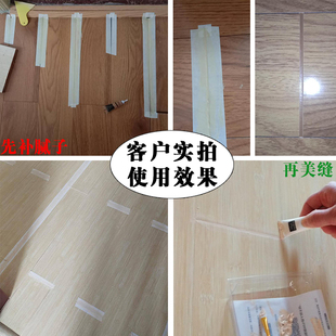 复合强化实木地板缝隙填r充 防水补大缝 家具开裂修补填缝剂补缝