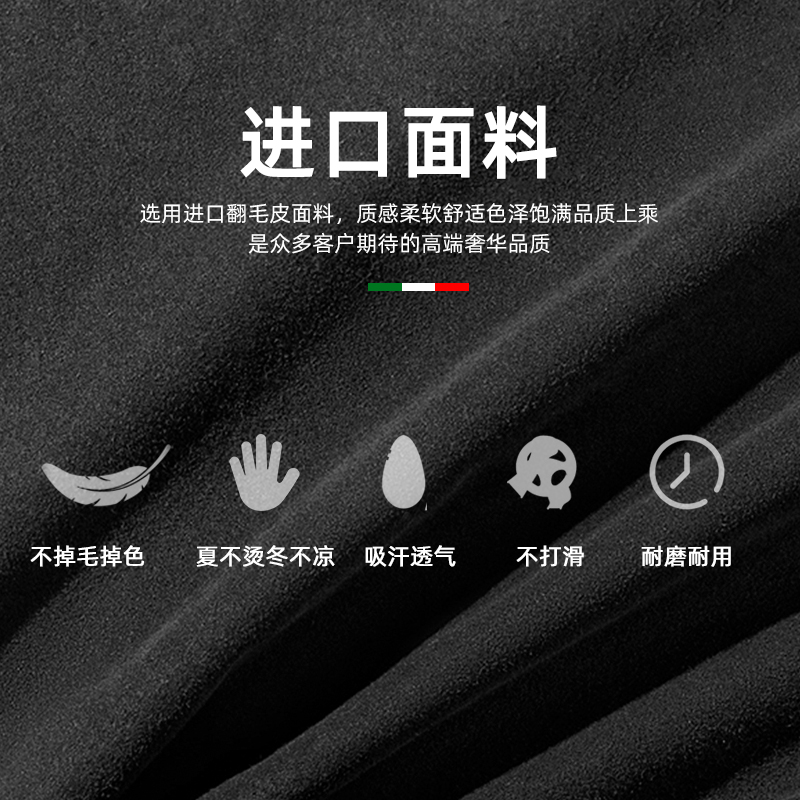 适用于极氪001档把套排挡头套内D饰改装翻毛皮汽车档位套保护装饰