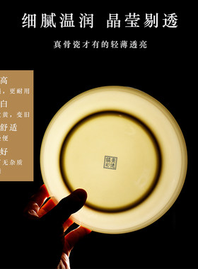 陶瓷金边盘子菜碟深盘家用6 7 8 9 1I0寸大小骨瓷餐具加深餐盘描