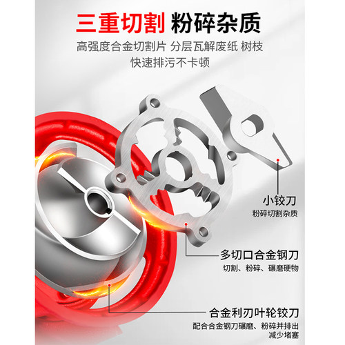 切割式污水泵抽粪泥浆潜水泵220V化粪池排污泵家用380XV三相抽水