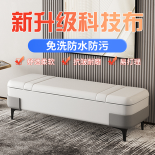 店收纳储物凳子长条沙发凳家用门口科技布换鞋 床榻床尾凳e卧室鞋