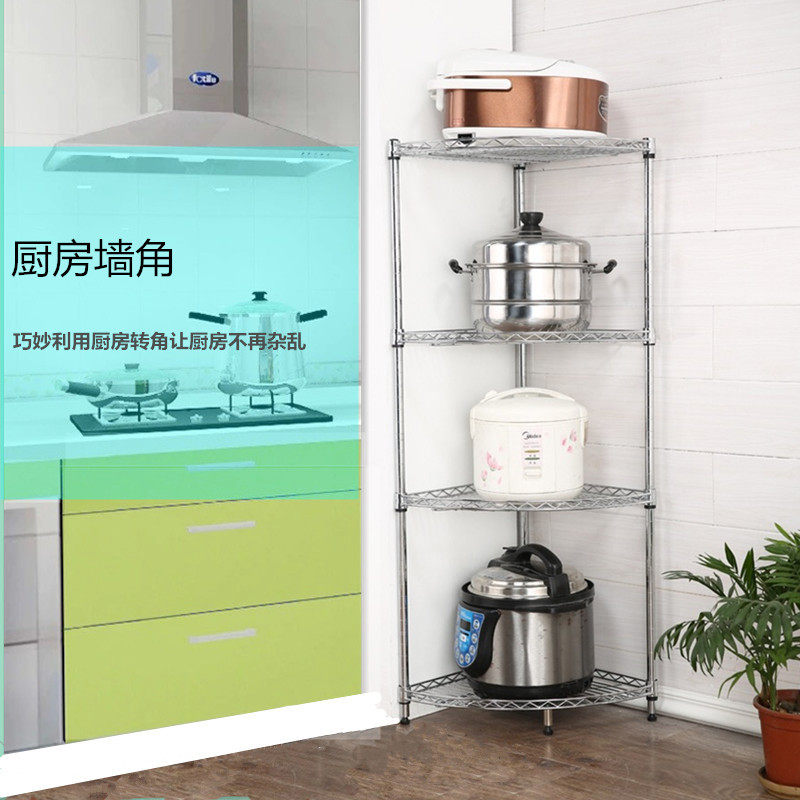 三角形锅架厨房h五层置物架转角架不锈钢色多层锅具盆架扇形墙角