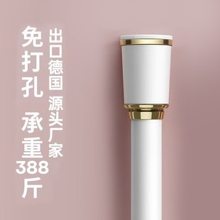 窗帘杆子打孔式 伸缩免打 款 加厚窗帘罗马杆阳台客厅L卧室简易安装