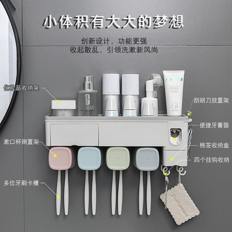 抖音款牙刷置物架卫生间吸壁挂式免打孔自动挤牙膏神Y器漱口杯套,家庭/个人清洁工具,牙刷架/牙具座,淘宝优惠券,粉丝福利购,淘宝优惠卷