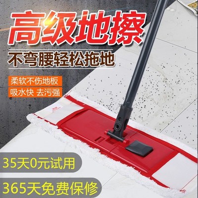 高级地擦替换装拖布平板拖把尘推墩布套式头微配件省.力包邮送达