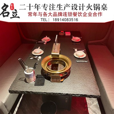 商用无烟烤肉桌子火烧石下排烟烧烤桌H自助炭火韩式烤肉一体桌组