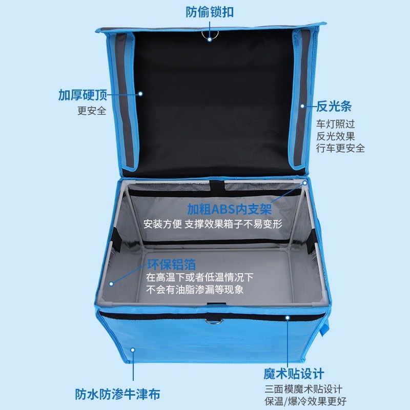 送外卖箱子快餐43升骑手装备蜂y鸟餐保温箱epp泡沫支架了么箱饿皮