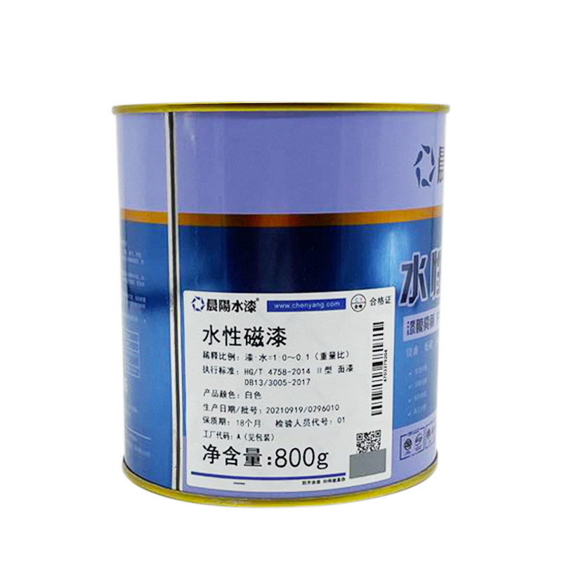 晨阳水性磁漆木器漆防锈漆墙面栏杆扶手门窗N无味环保金属油漆水