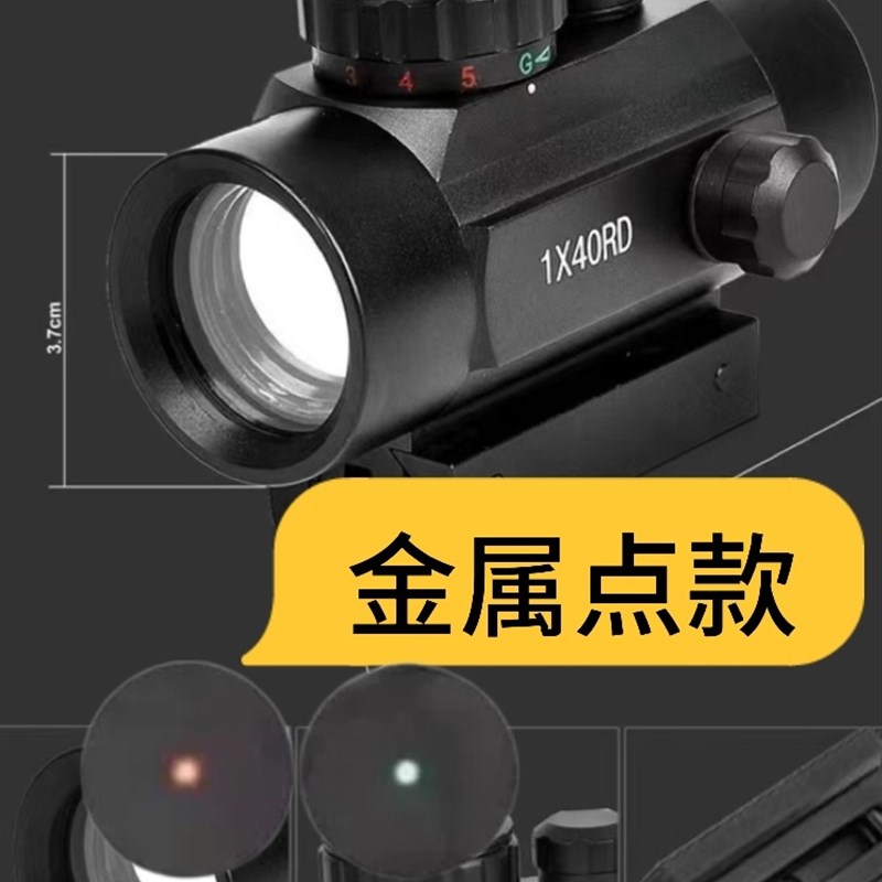 寻物镜红绿激光瞄准器弹红外弓线户外防水抗震U镜信号灯鸟教师