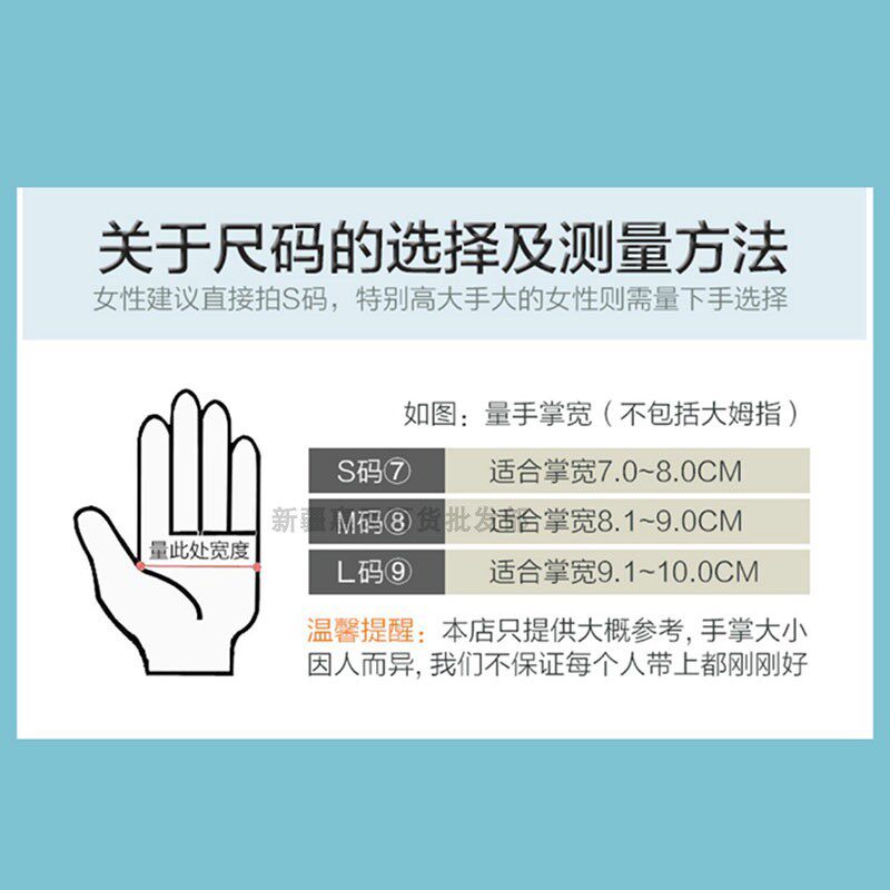 大田加厚牛筋乳胶橡胶皮手套洗衣洗碗耐用10S双装新疆全国包邮