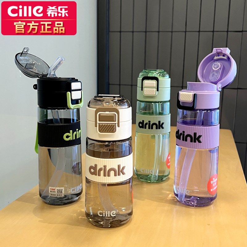 夏季吸管水杯女高颜值双饮水壶夏C天便携儿童学生上学专用塑料杯,餐饮具,吸管杯,淘宝优惠券,粉丝福利购,淘宝优惠卷