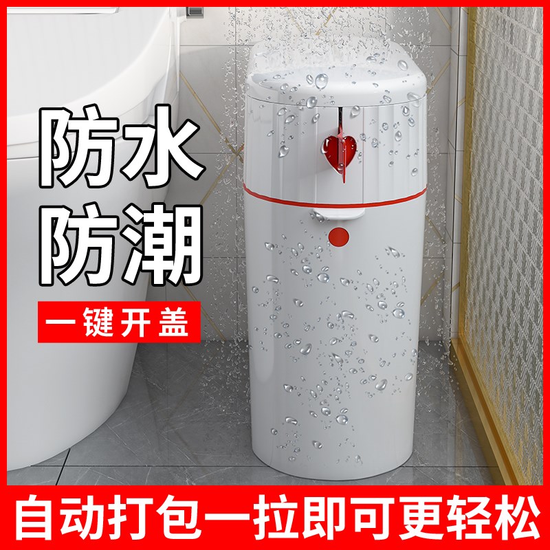 卫生间厕所垃圾桶自动收口打包客厅厨H房卧室家用大号垃圾筒带盖