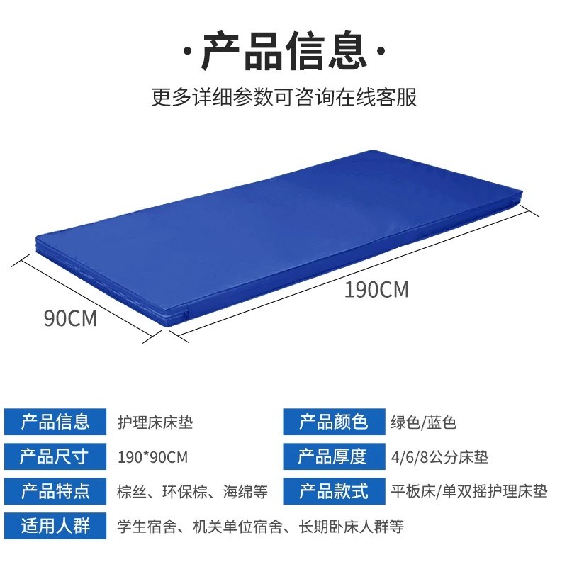 护理床垫老人加厚3E椰棕丝海绵垫病人便孔单摇T平板医疗病床垫