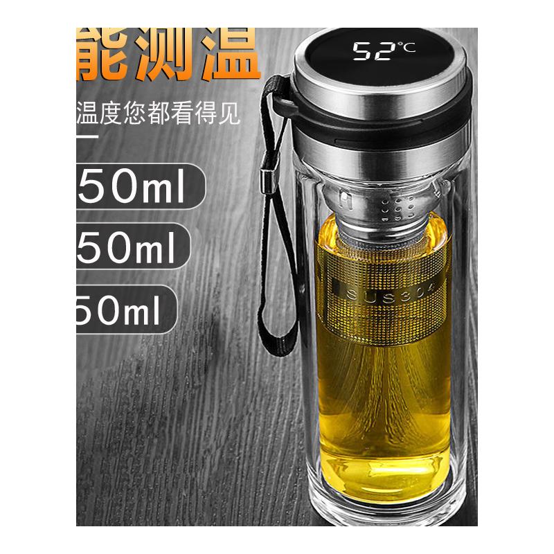 便携双层玻璃杯耐热泡茶杯大容量男女喝水杯茶O水分离户外车载杯
