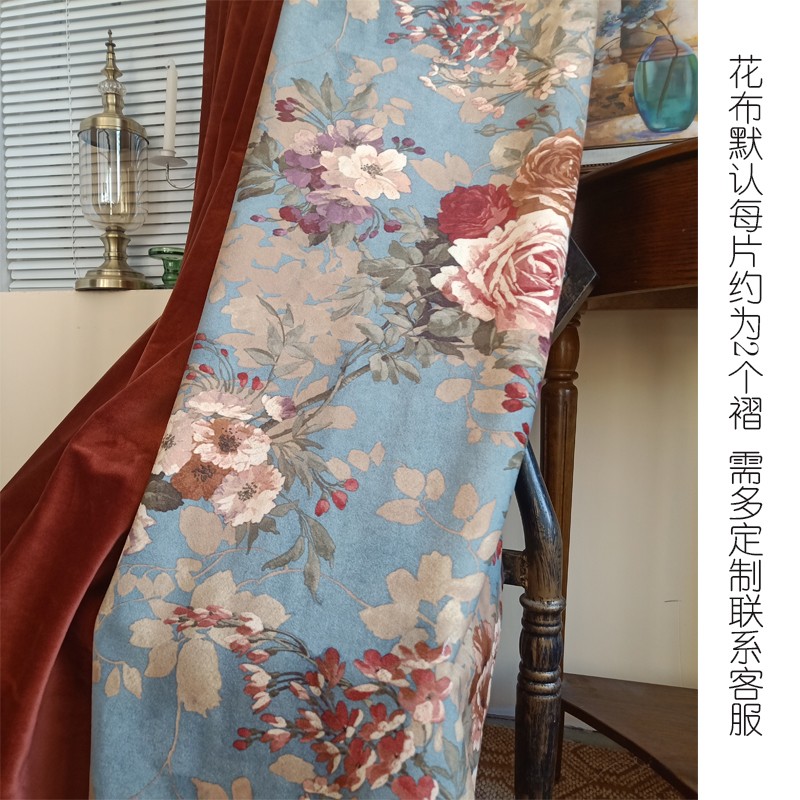 焦糖纯色拼花布砖红复古美式乡村花卉客厅L卧室遮光绒布窗帘宫廷