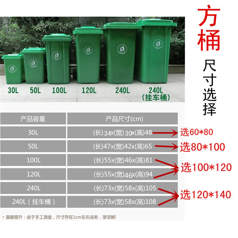 大垃圾袋8d0 100 120整箱包邮平口点段式全新料加厚物业厨房垃圾