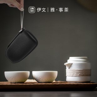 旅行便携式 一壶二杯陶瓷泡茶 包快客l杯套装 功夫茶具户外茶具套装