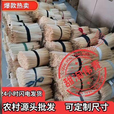 [包邮]麦秆草 m麦草杆 麦秸秆 大小麦秆条 麦秆吸管