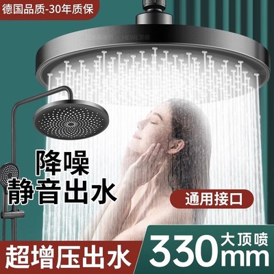 增压淋浴花洒喷头顶喷大花洒淋雨浴E喷淋花晒头家用洗澡莲蓬头套